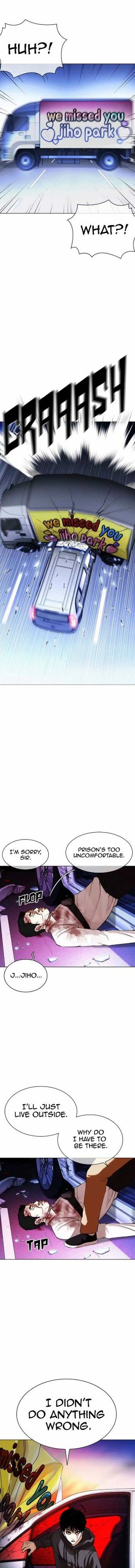 Lookism Chapter 358 – Page 11