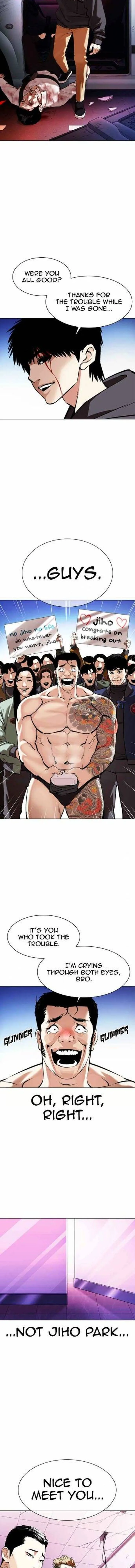 Lookism Chapter 358 – Page 12