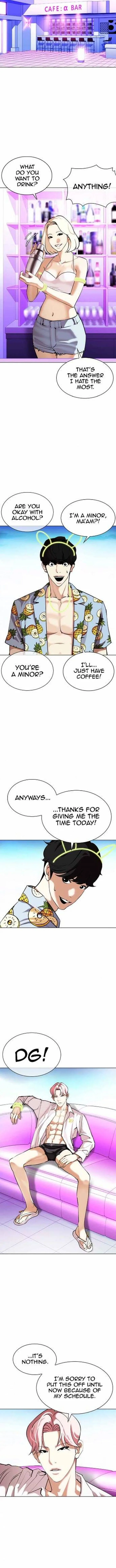 Lookism Chapter 358 – Page 15