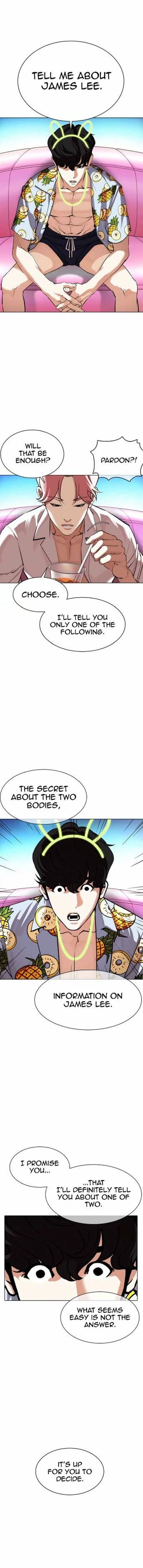 Lookism Chapter 358 – Page 17