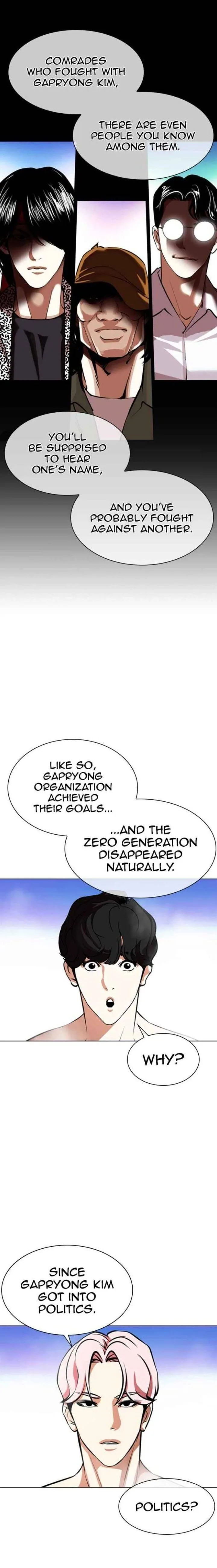 Lookism Chapter 359 – Page 6