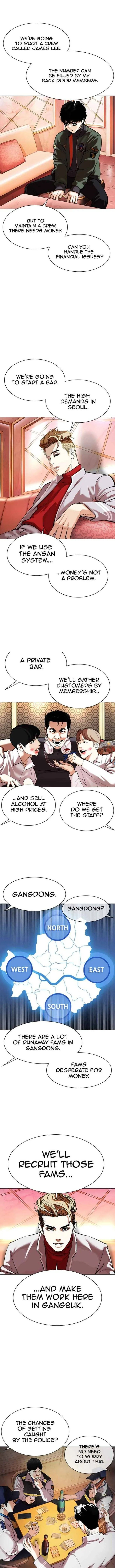 Lookism Chapter 359 – Page 15