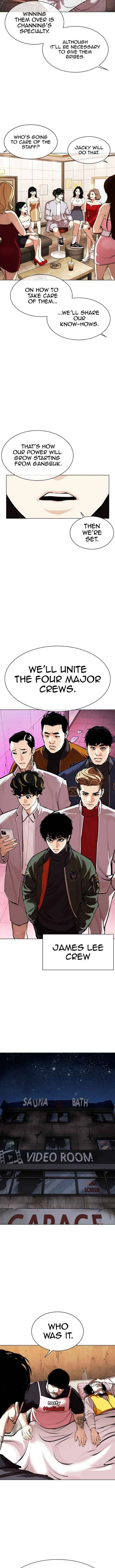 Lookism Chapter 359 – Page 16
