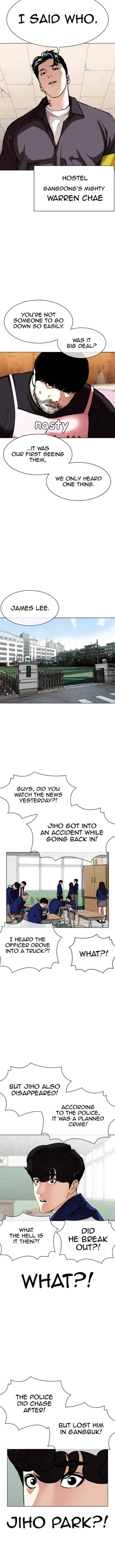 Lookism Chapter 359 – Page 17