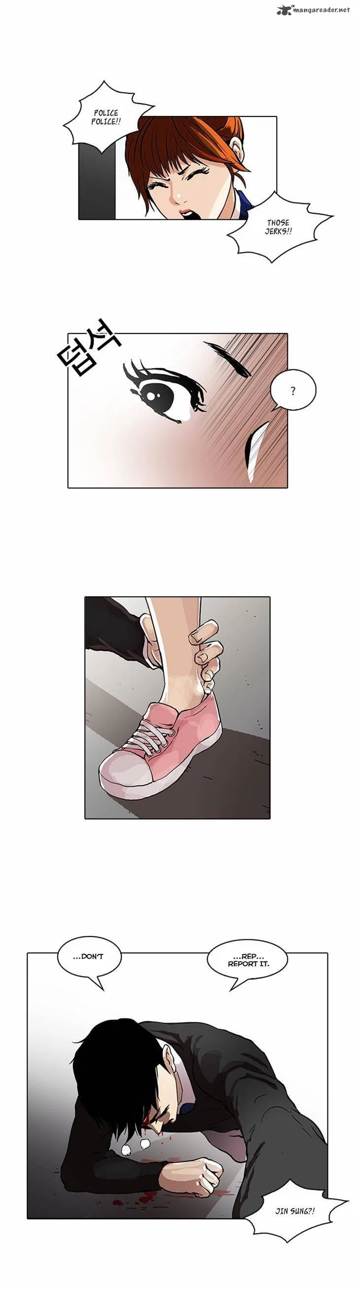 Lookism Chapter 36 – Page 23