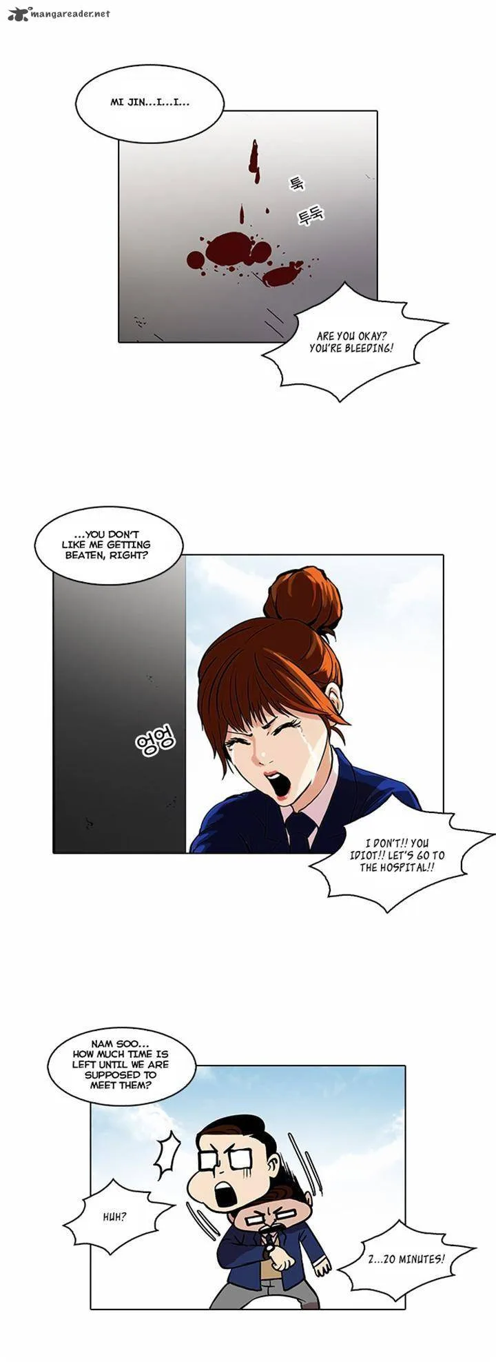 Lookism Chapter 36 – Page 24