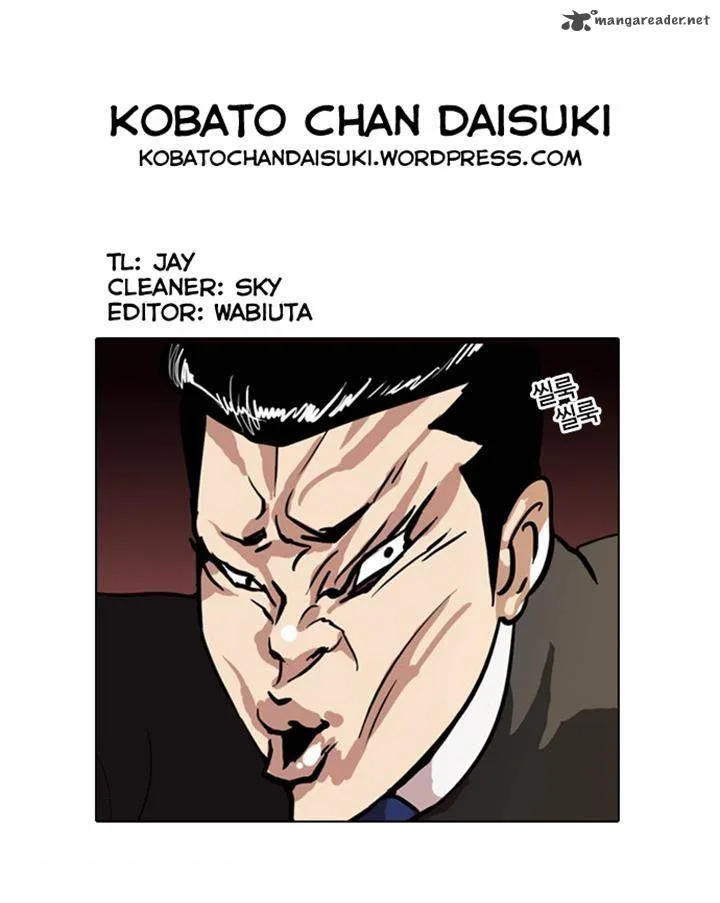 Lookism Chapter 36 – Page 31