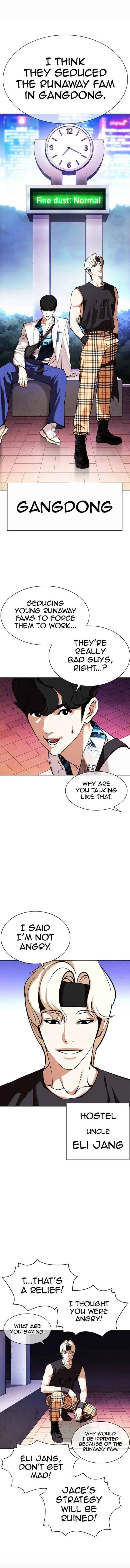 Lookism Chapter 360 – Page 8