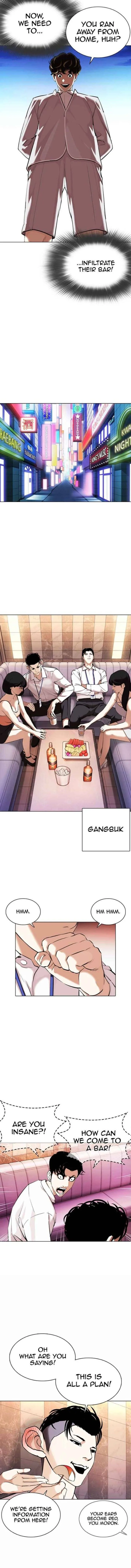 Lookism Chapter 360 – Page 11