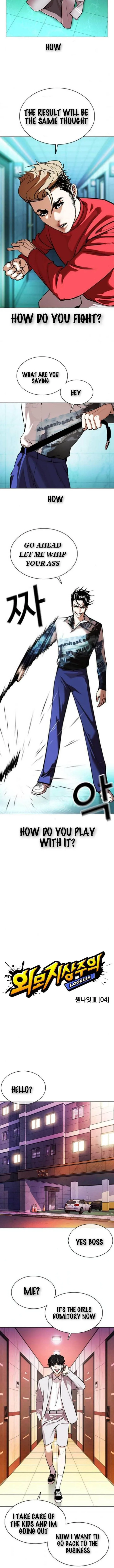 Lookism Chapter 363 – Page 5