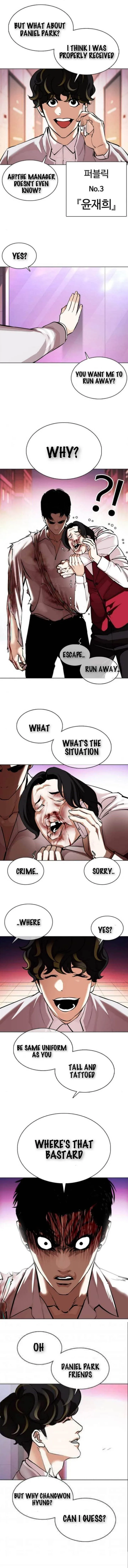 Lookism Chapter 363 – Page 6