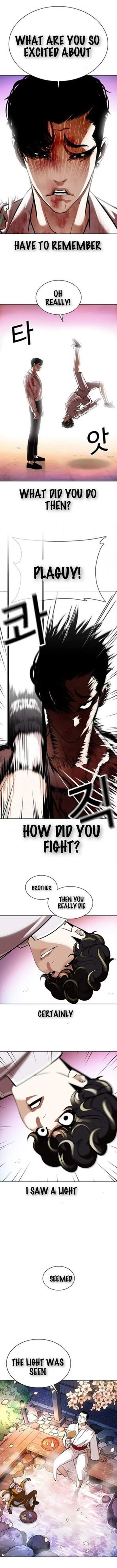 Lookism Chapter 363 – Page 12