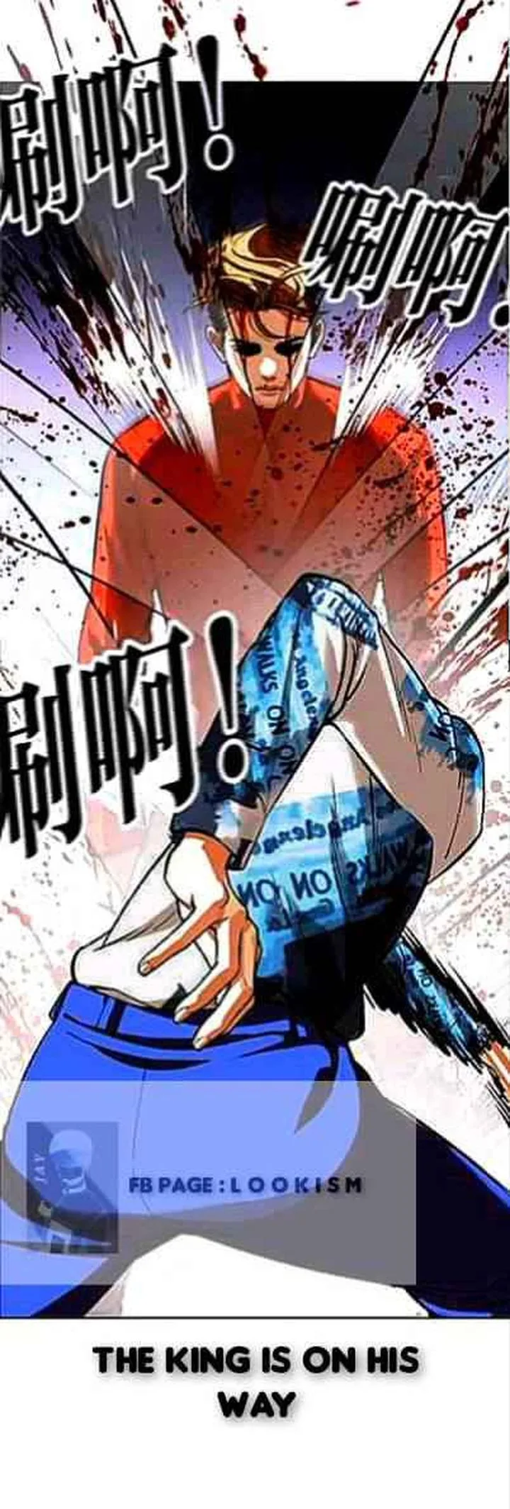 Lookism Chapter 364 – Page 11