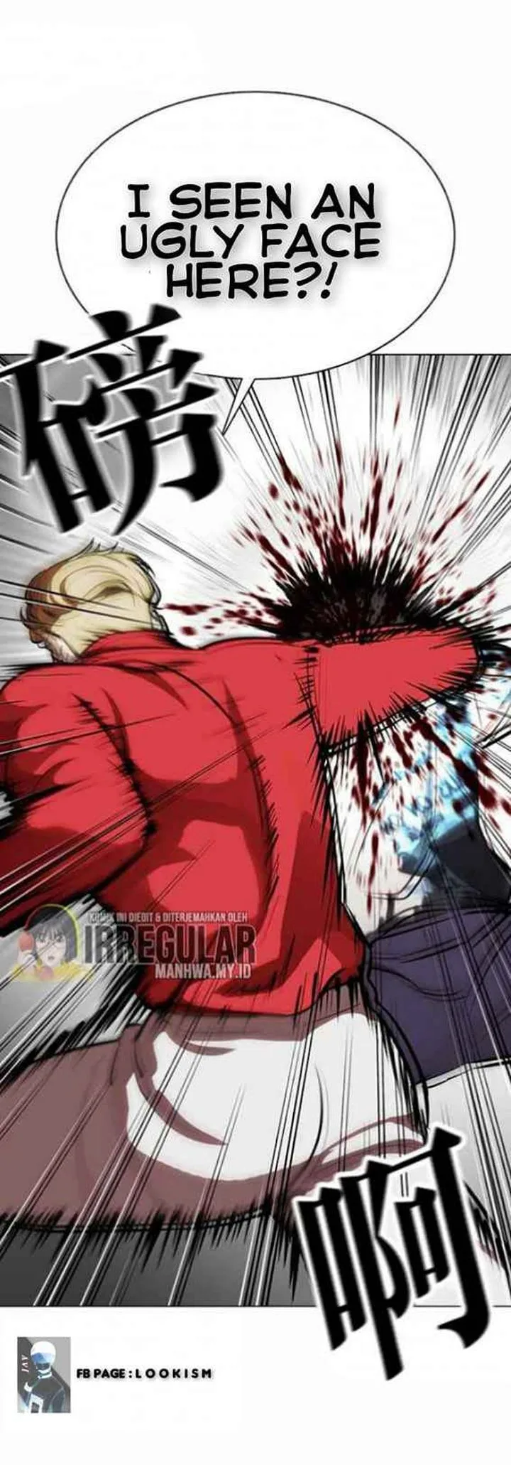 Lookism Chapter 364 – Page 14