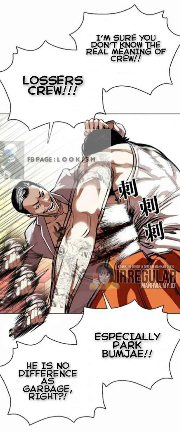 Lookism Chapter 364 – Page 26