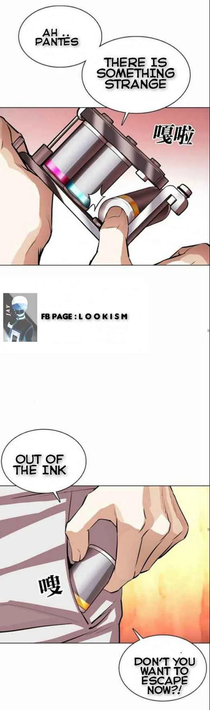 Lookism Chapter 364 – Page 27