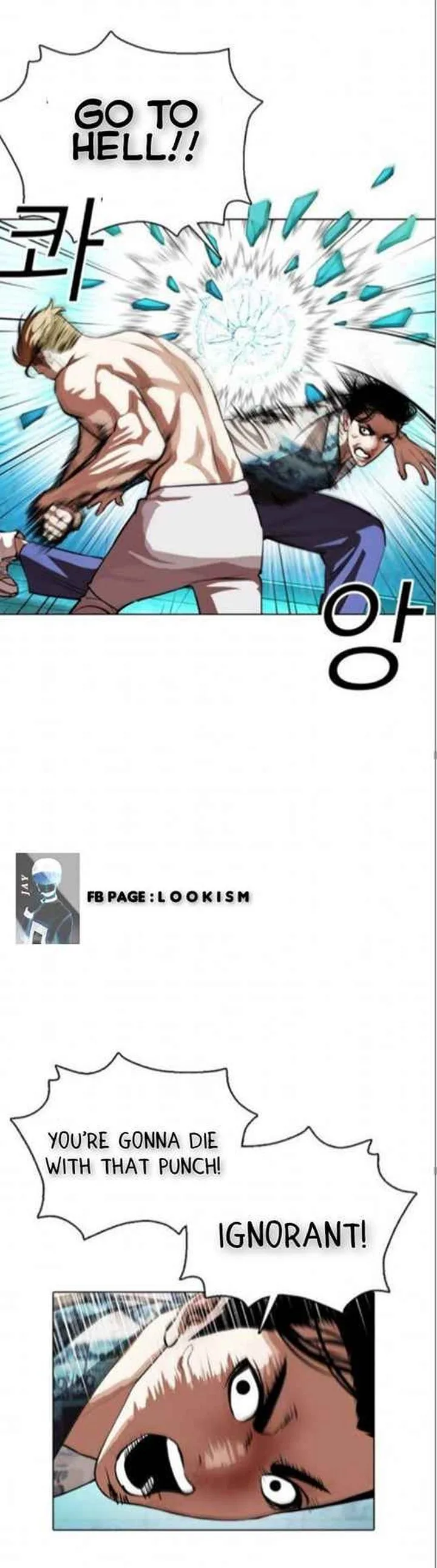 Lookism Chapter 365 – Page 23