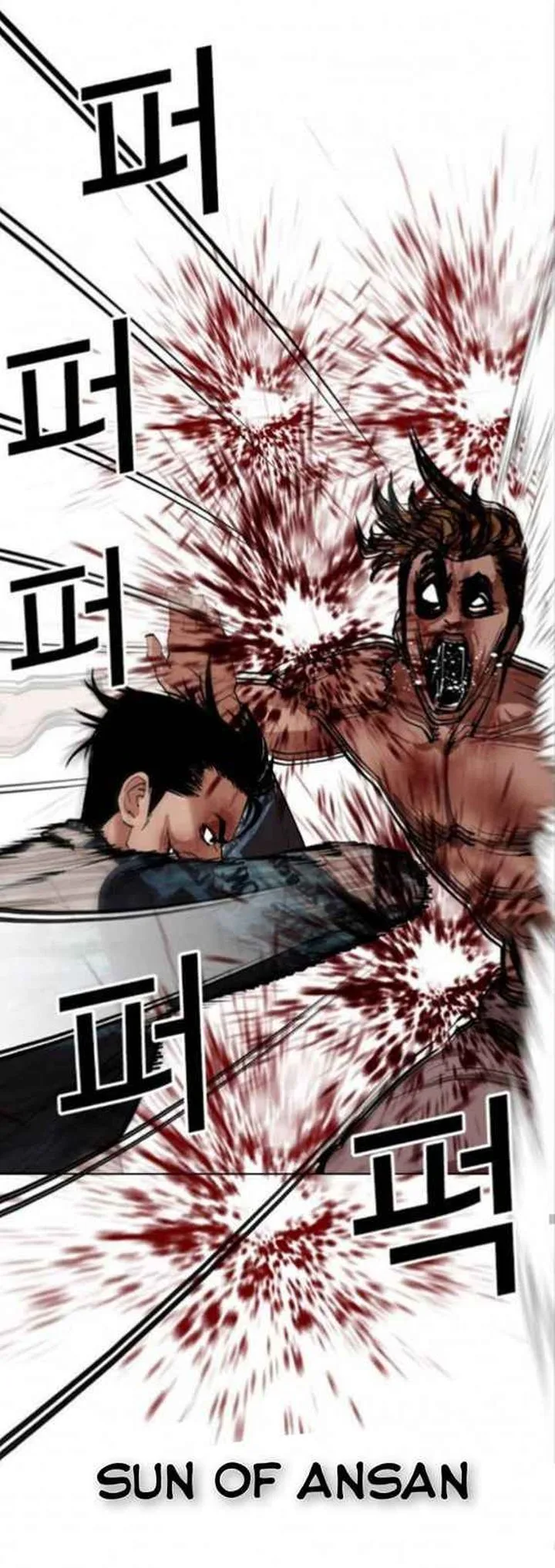Lookism Chapter 365 – Page 39