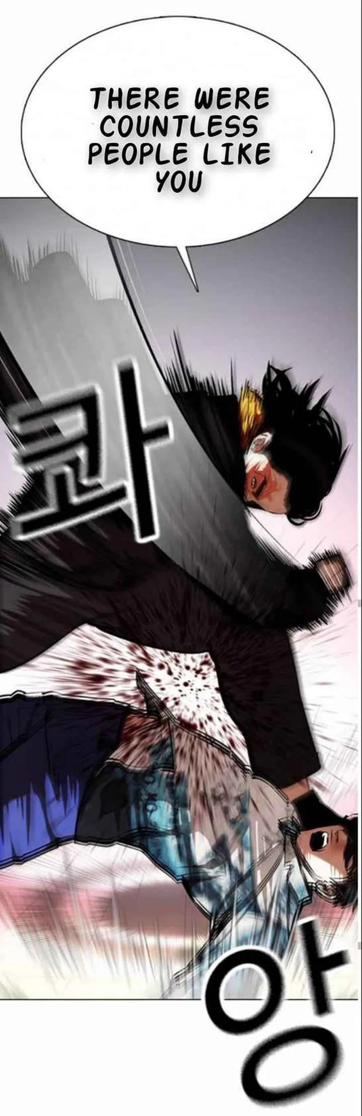 Lookism Chapter 366 – Page 33
