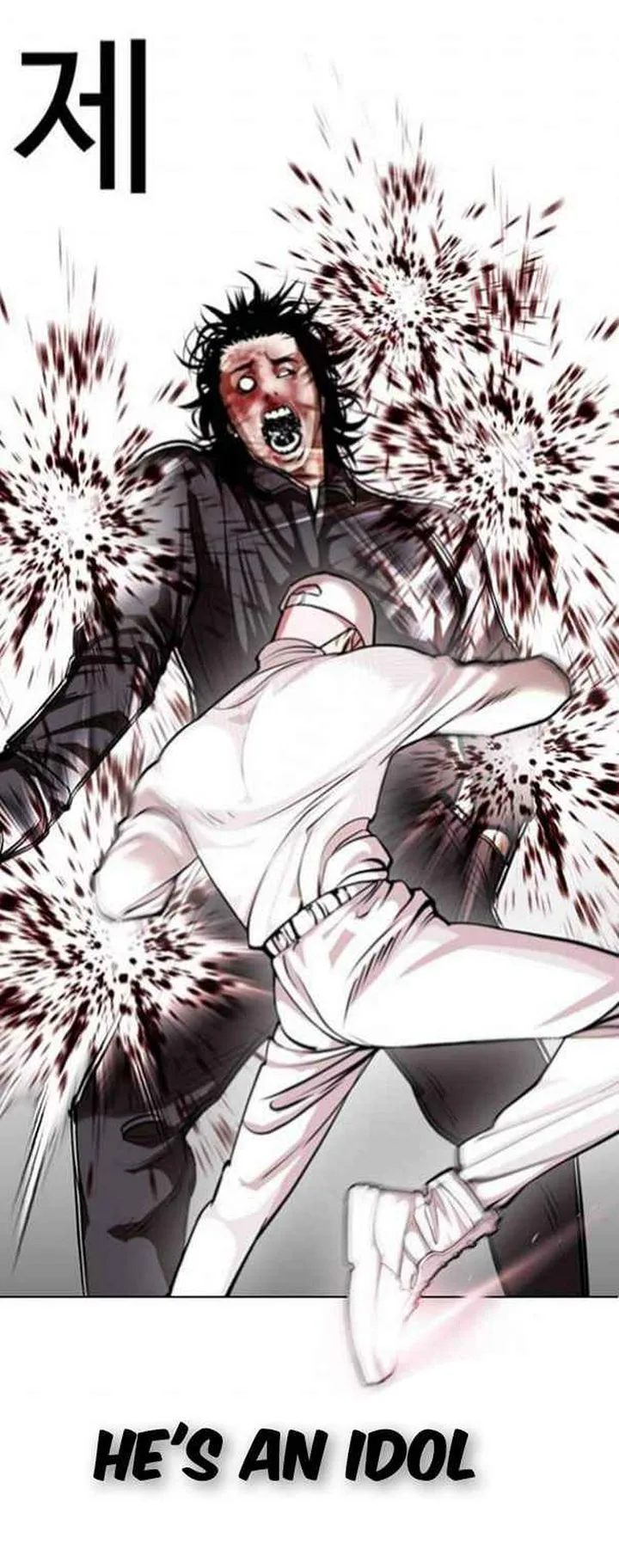 Lookism Chapter 367 – Page 43
