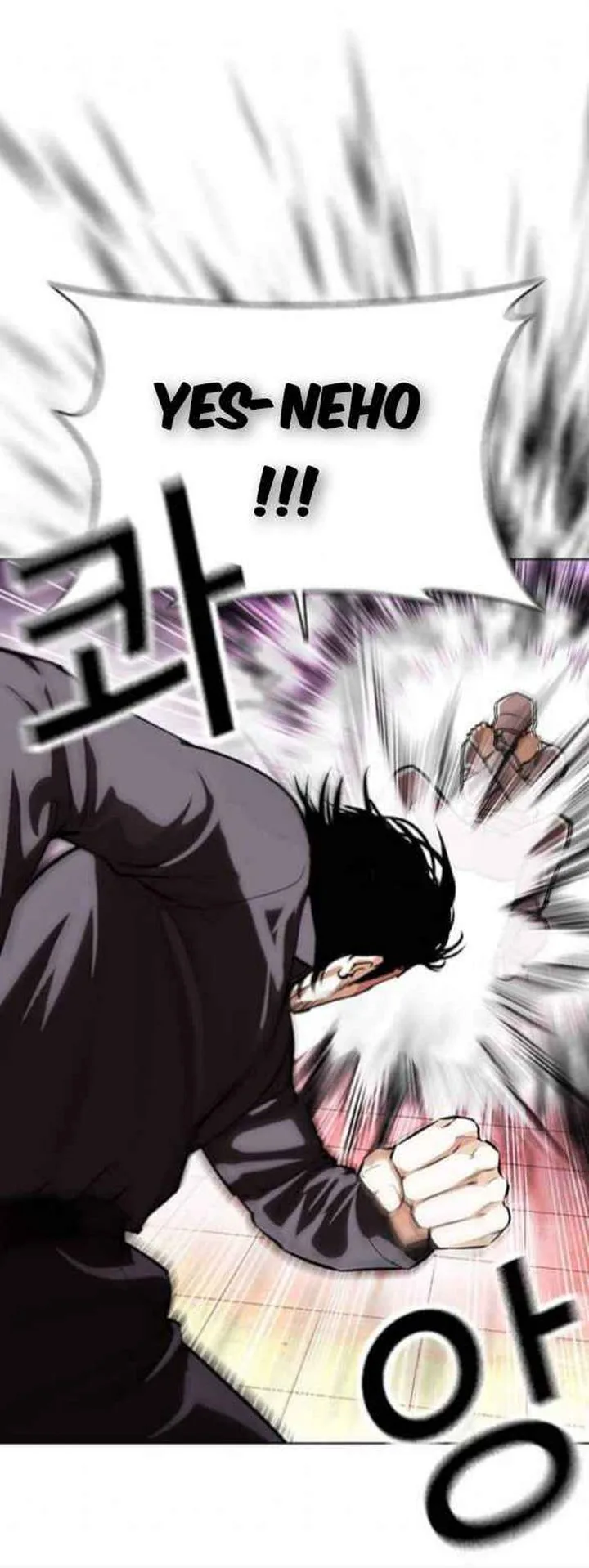 Lookism Chapter 367 – Page 51