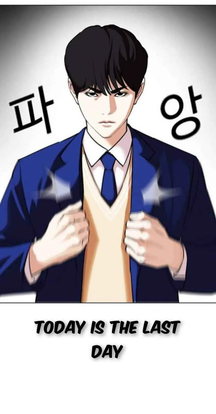 Lookism Chapter 367 – Page 71