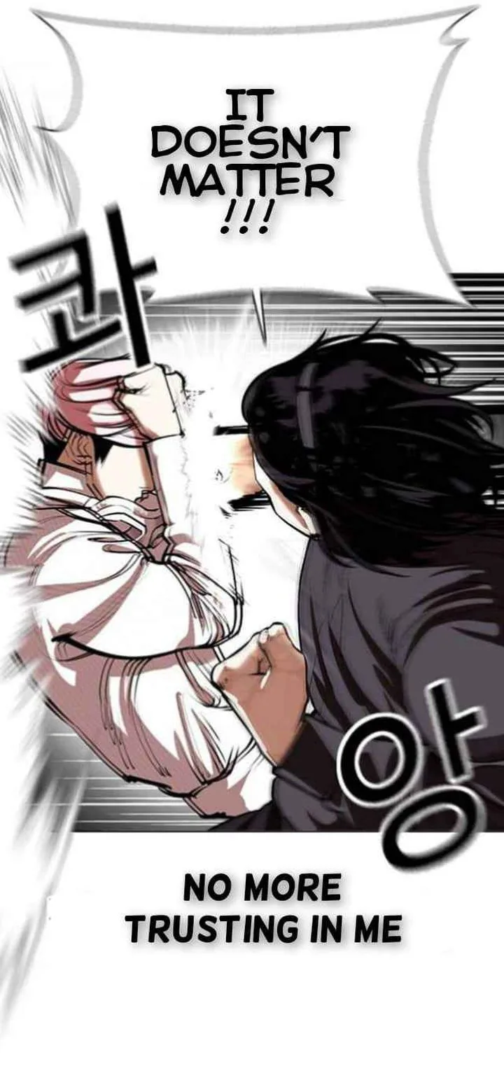 Lookism Chapter 368 – Page 15