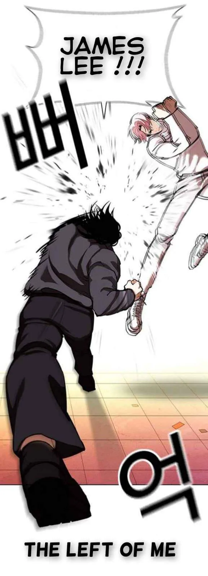 Lookism Chapter 368 – Page 16