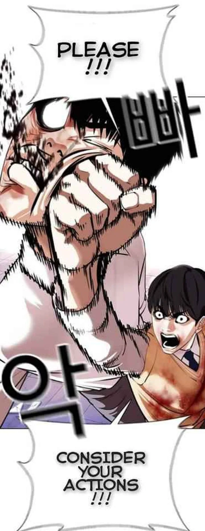 Lookism Chapter 369 – Page 69