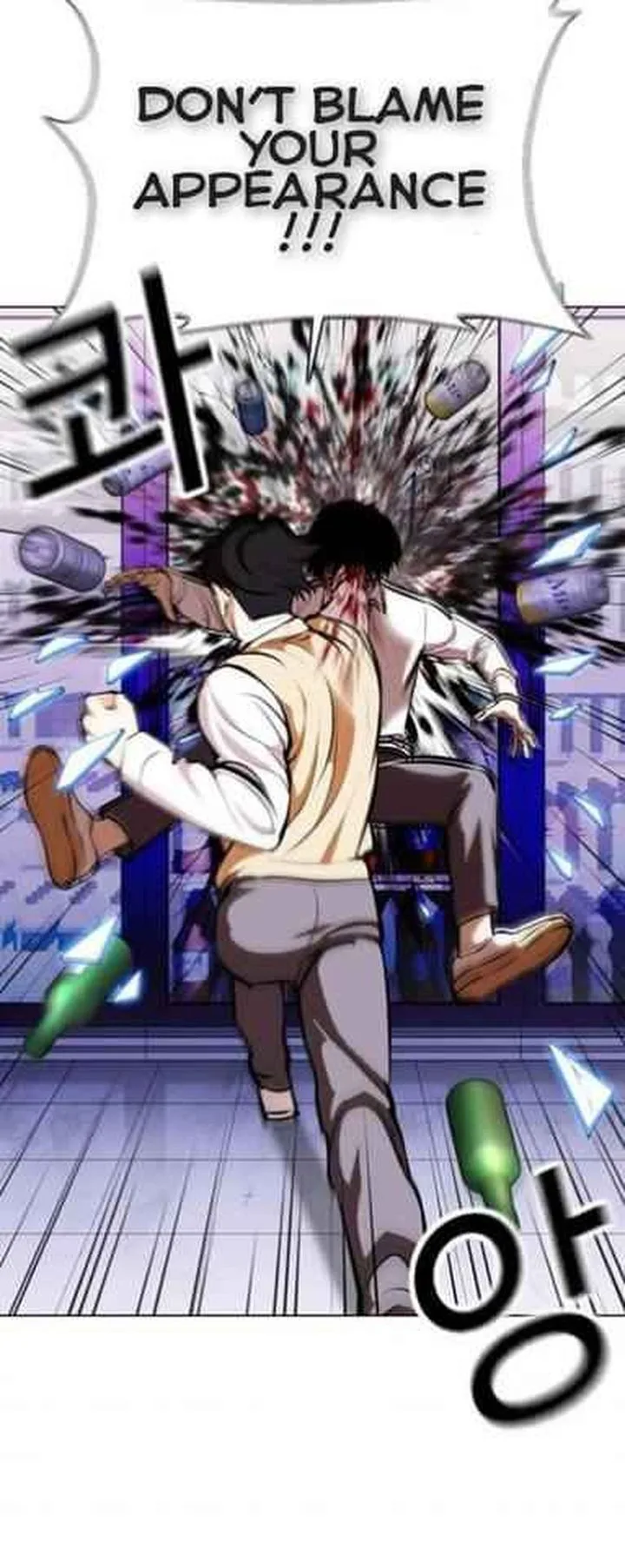 Lookism Chapter 369 – Page 71
