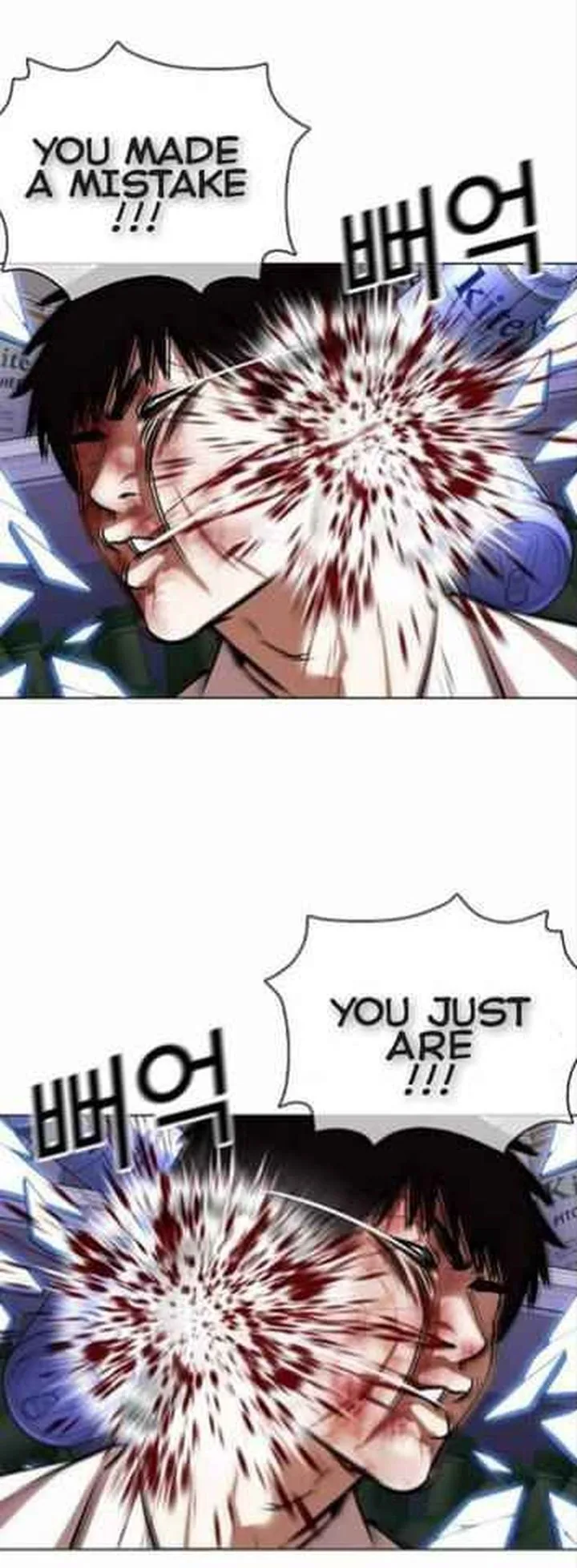 Lookism Chapter 369 – Page 72