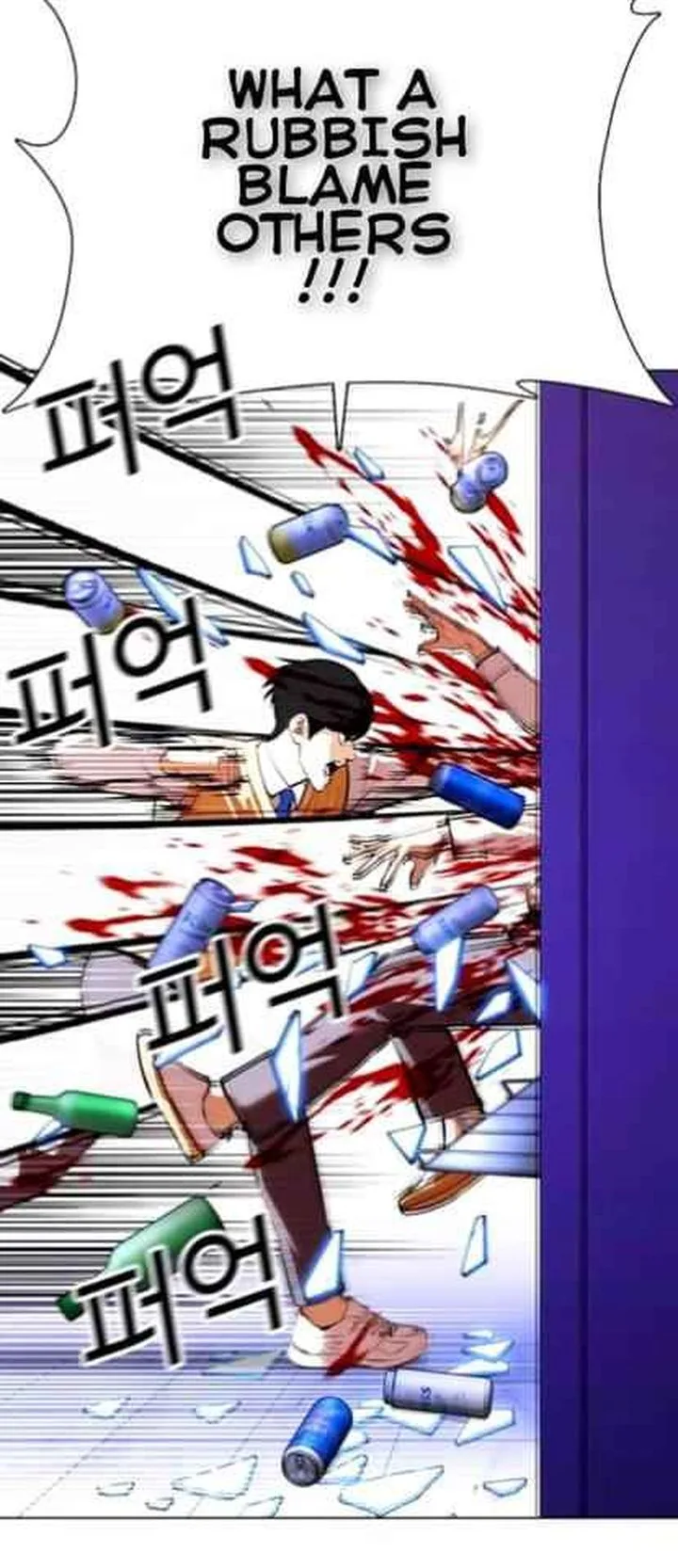 Lookism Chapter 369 – Page 73