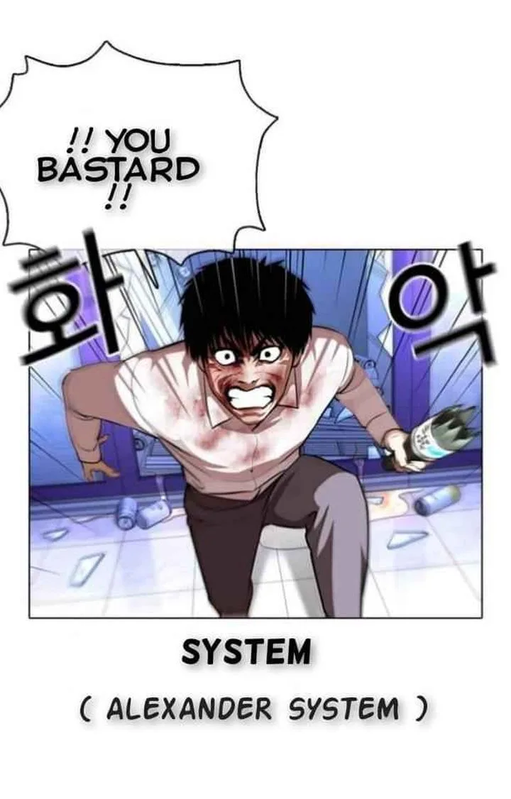 Lookism Chapter 369 – Page 86