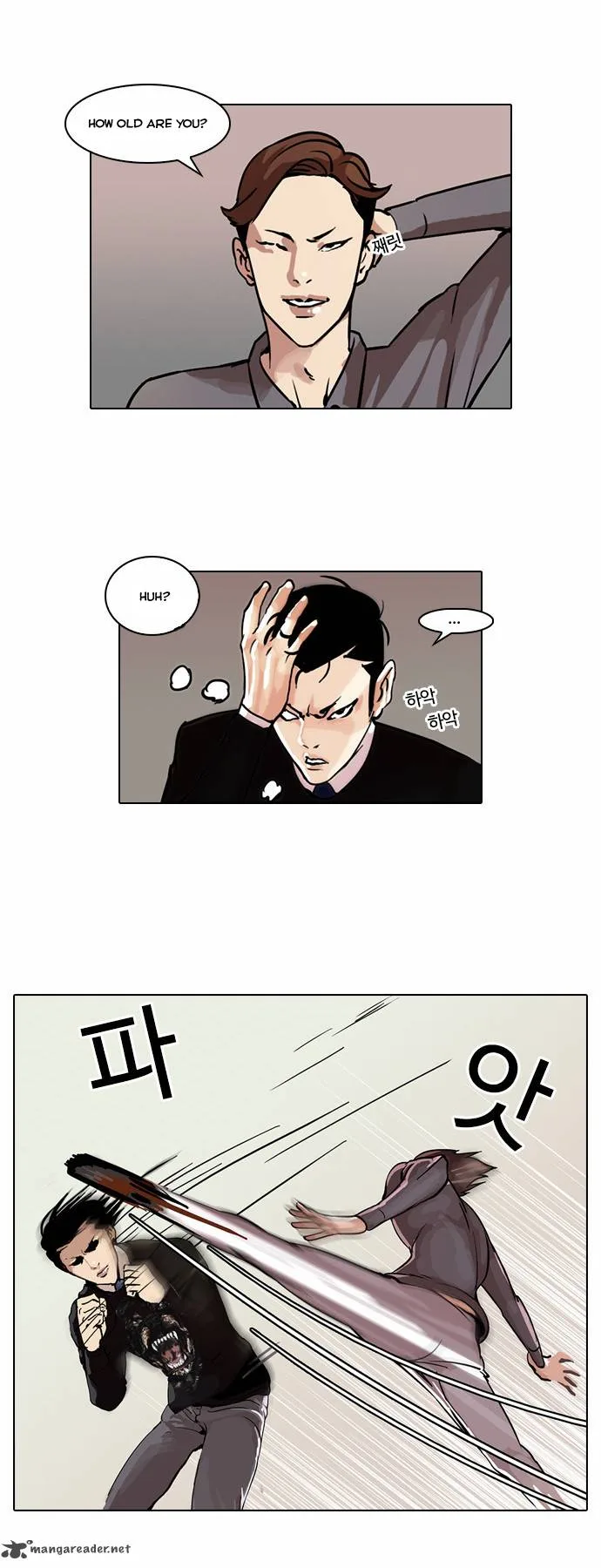 Lookism Chapter 37 – Page 3