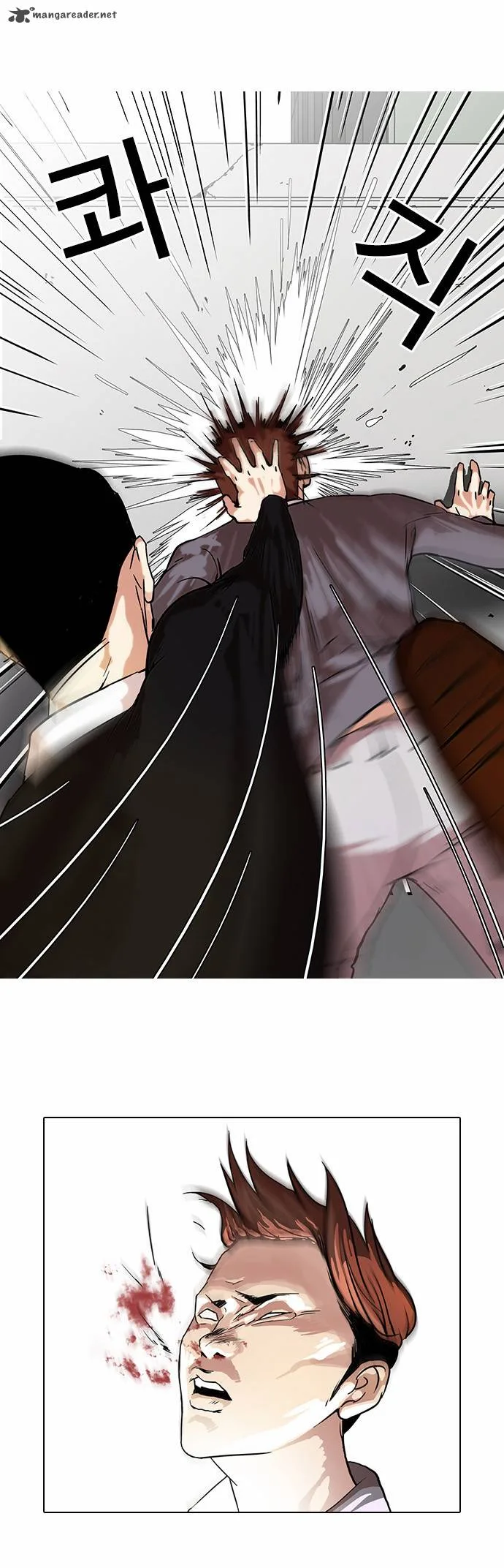Lookism Chapter 37 – Page 5