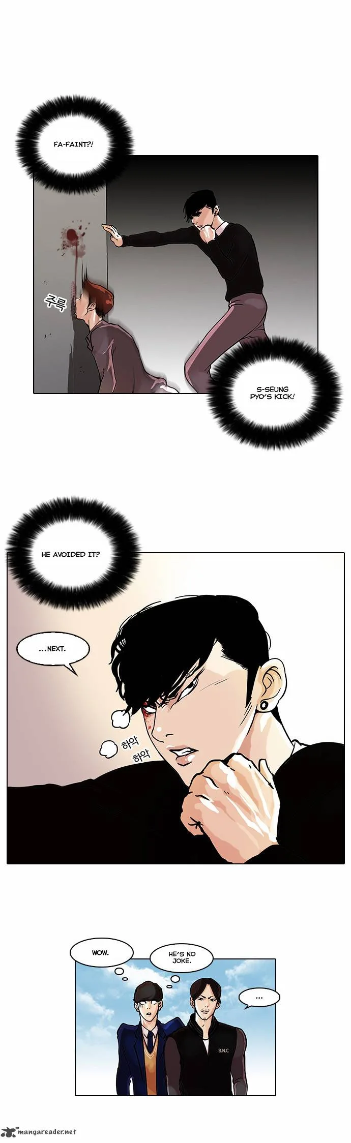 Lookism Chapter 37 – Page 7