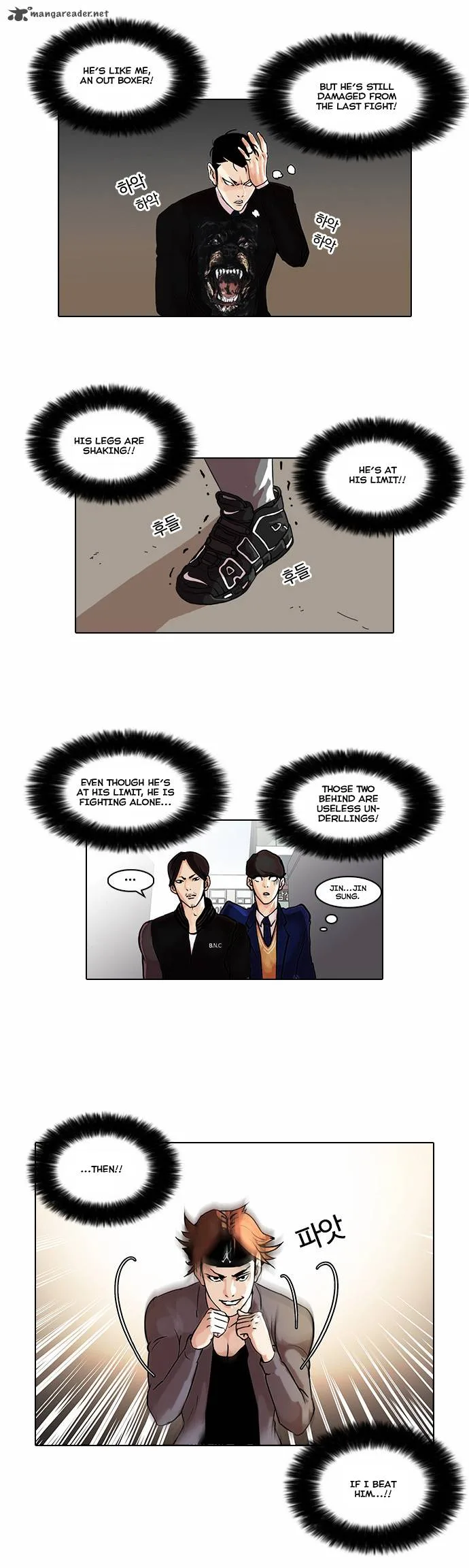 Lookism Chapter 37 – Page 16