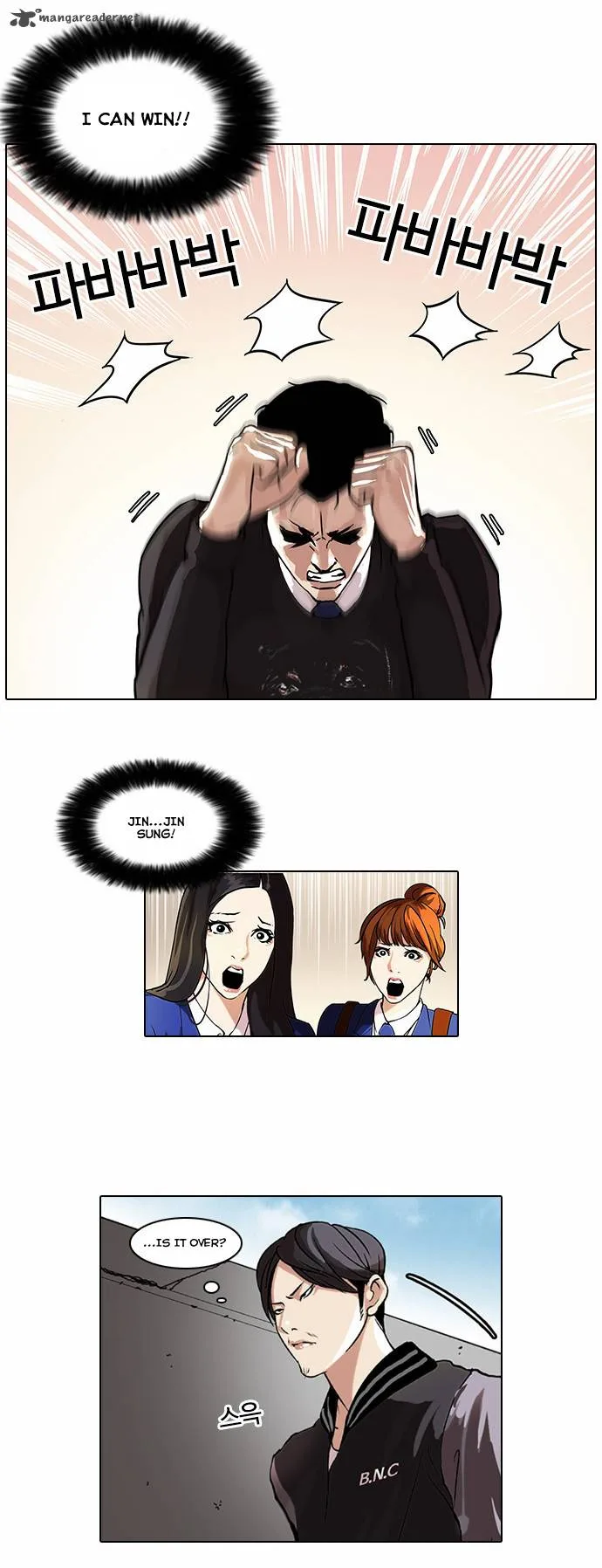 Lookism Chapter 37 – Page 17