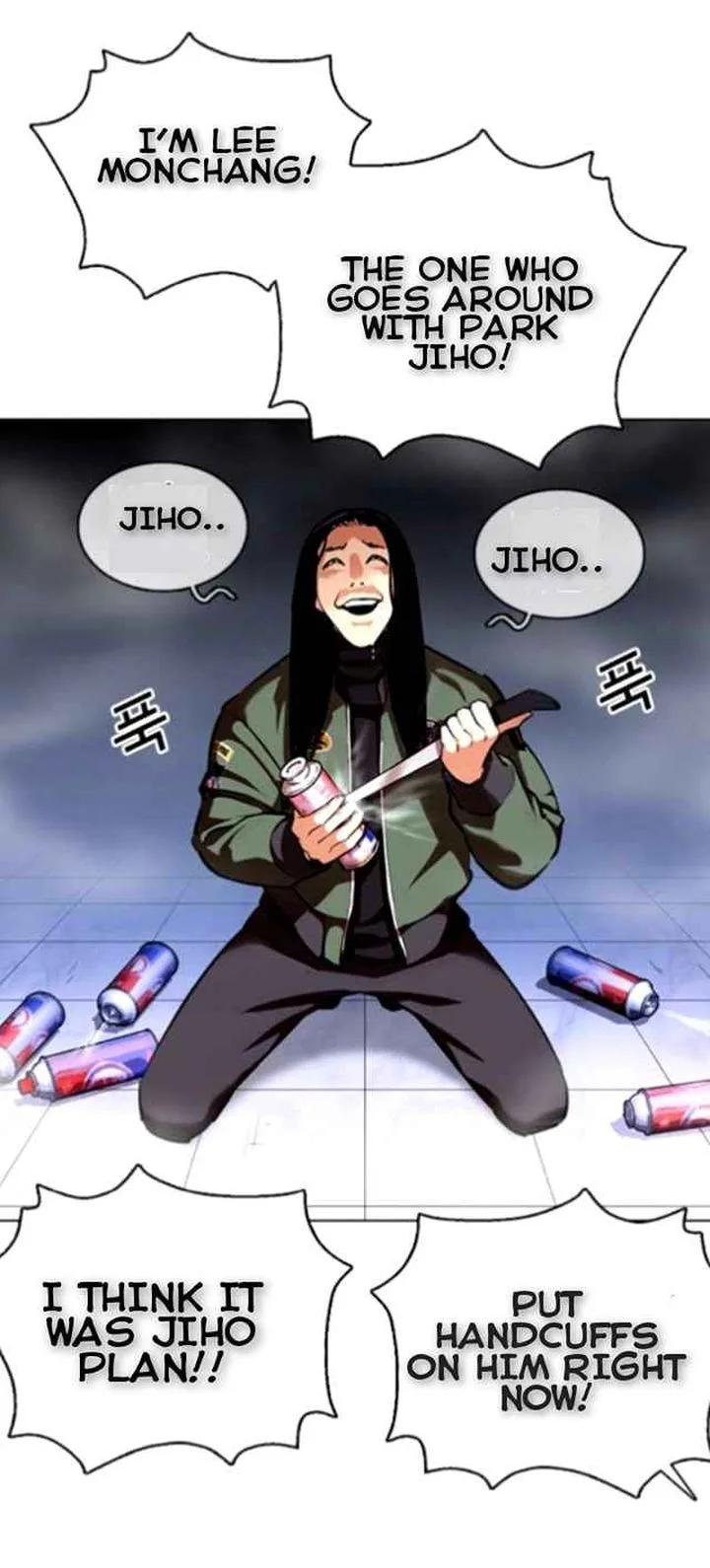 Lookism Chapter 370 – Page 5