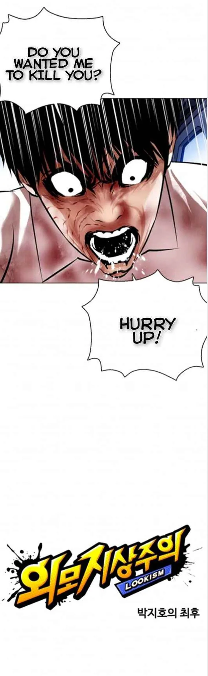 Lookism Chapter 370 – Page 11