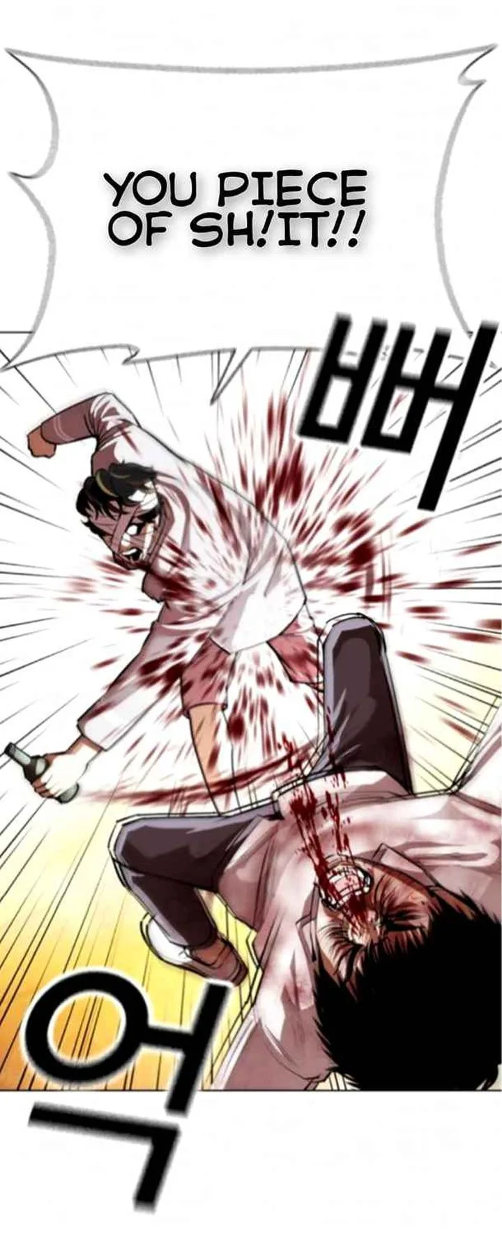 Lookism Chapter 370 – Page 22