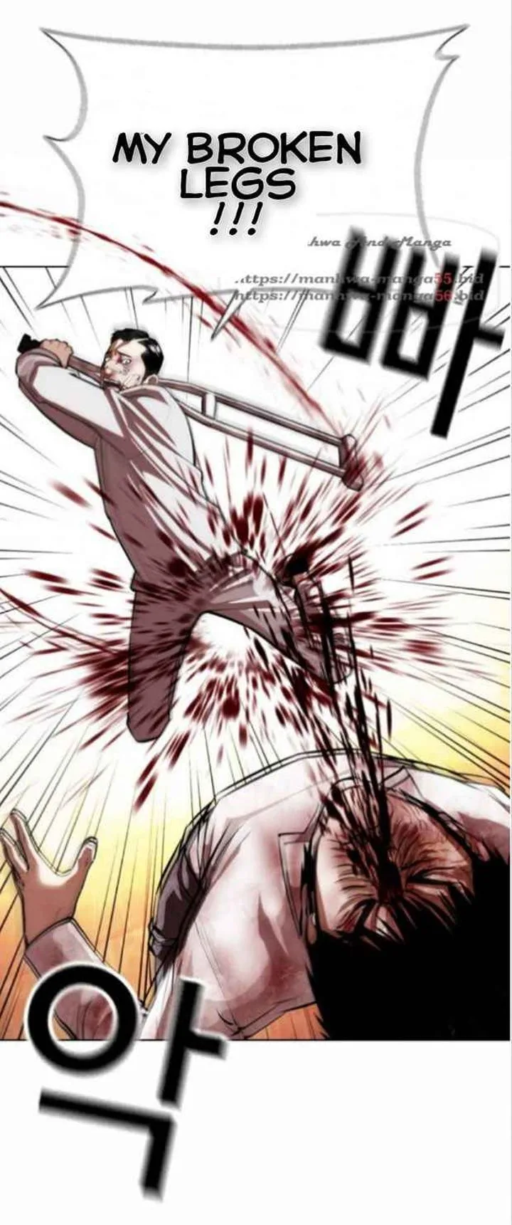 Lookism Chapter 370 – Page 25