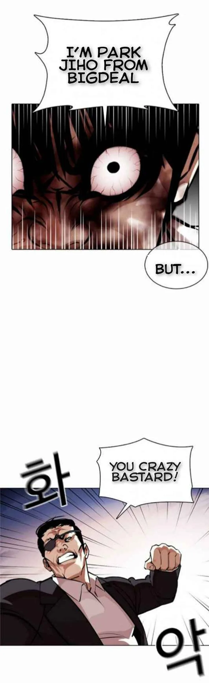 Lookism Chapter 370 – Page 60
