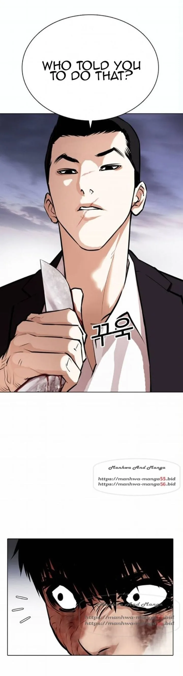 Lookism Chapter 371 – Page 11