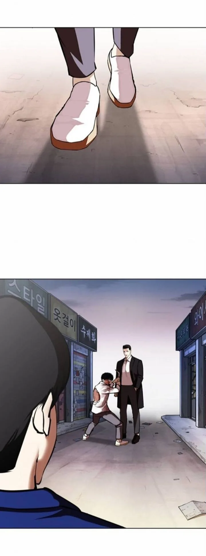 Lookism Chapter 371 – Page 12