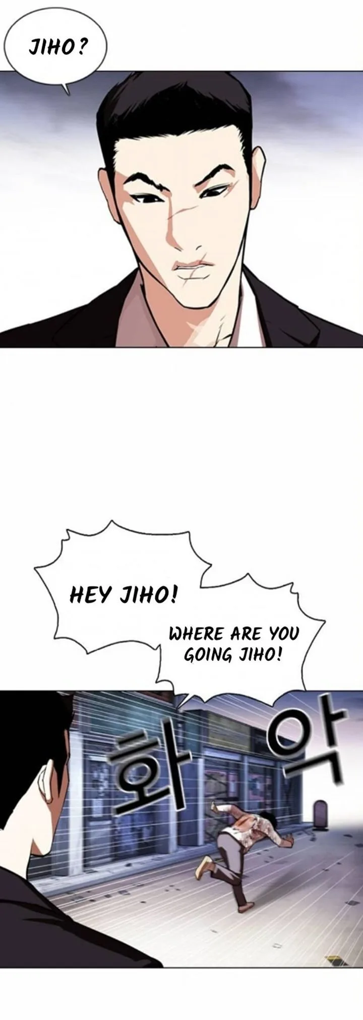 Lookism Chapter 371 – Page 13