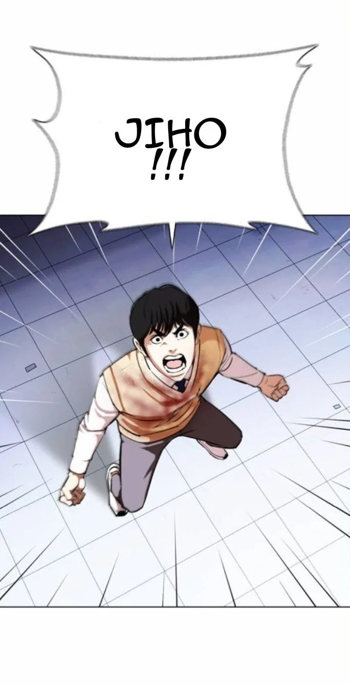 Lookism Chapter 371 – Page 33