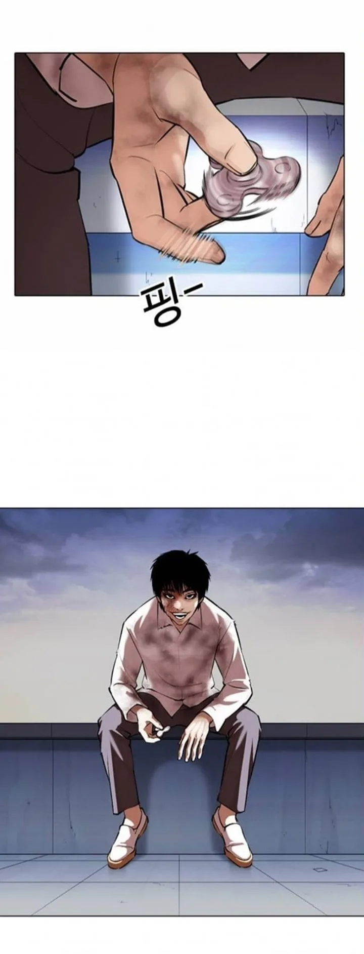 Lookism Chapter 371 – Page 35