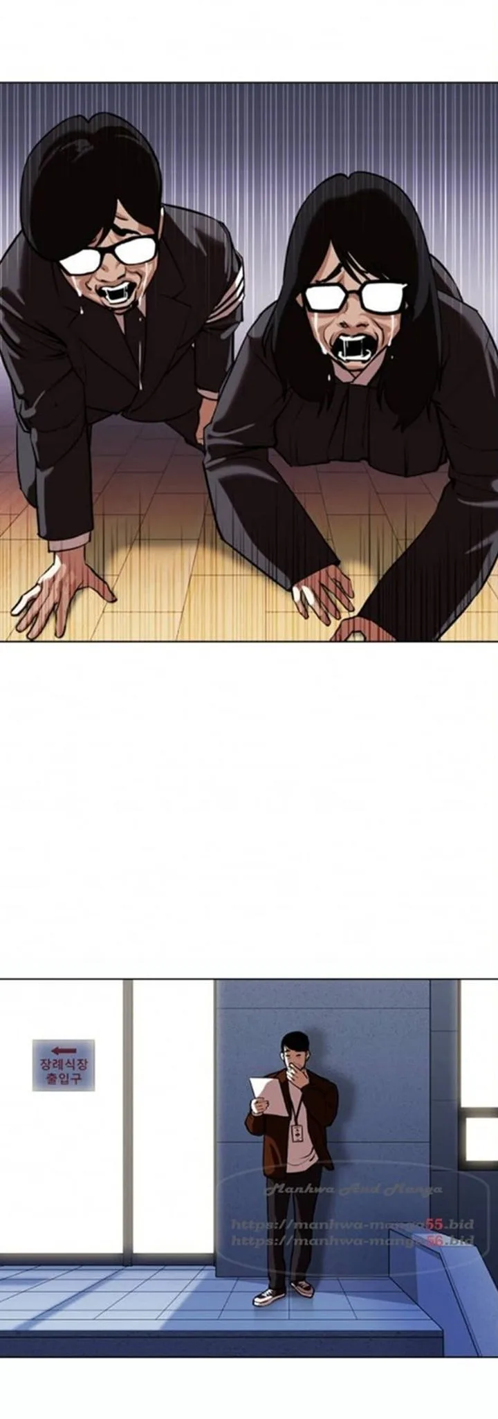 Lookism Chapter 371 – Page 46