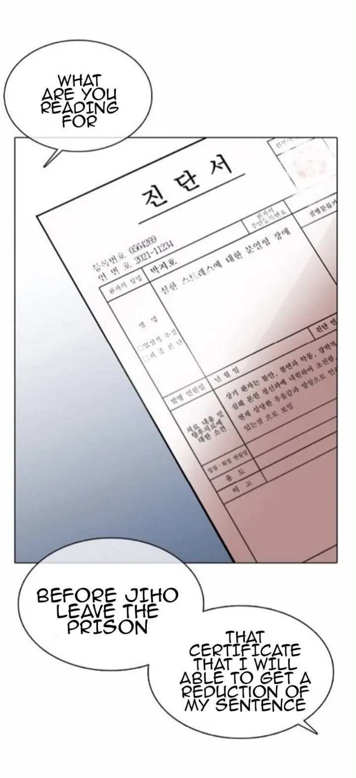 Lookism Chapter 371 – Page 48